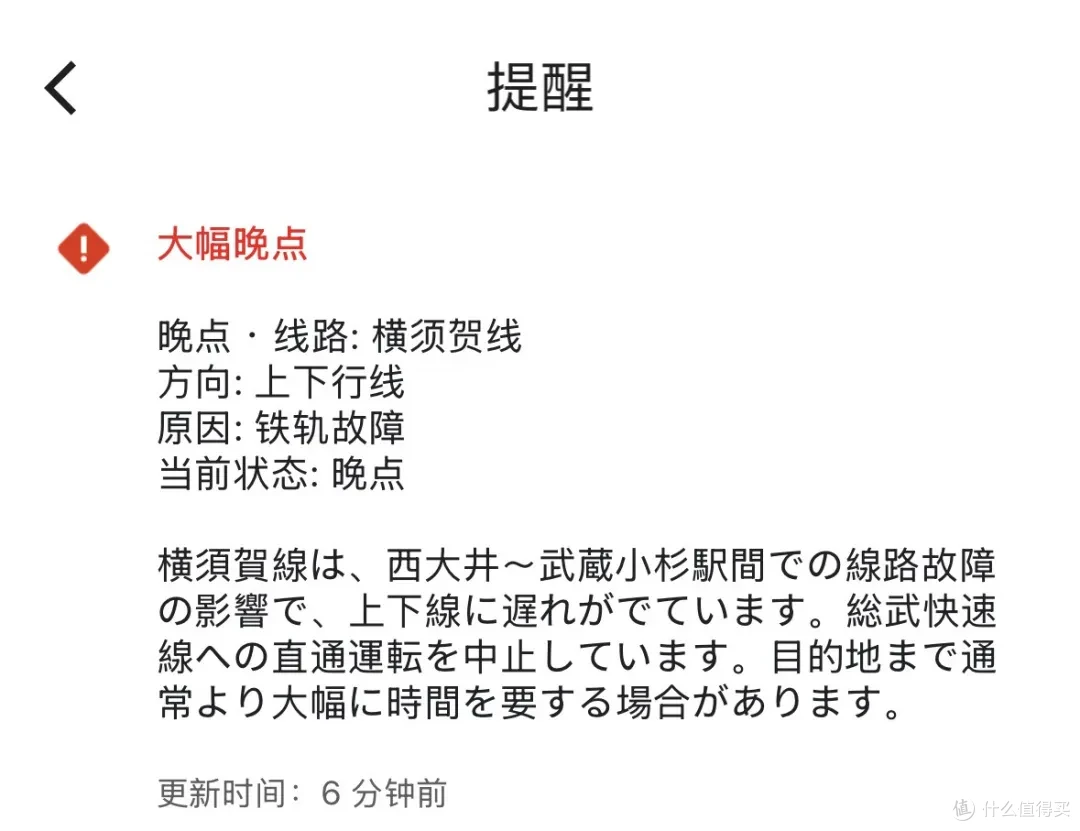 尼康博物馆,可能是最会“信仰充值”的地方