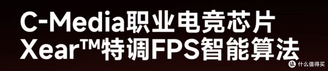 换电如换弹,游戏耳机换电池还能这么玩,这个创新确实值这价!