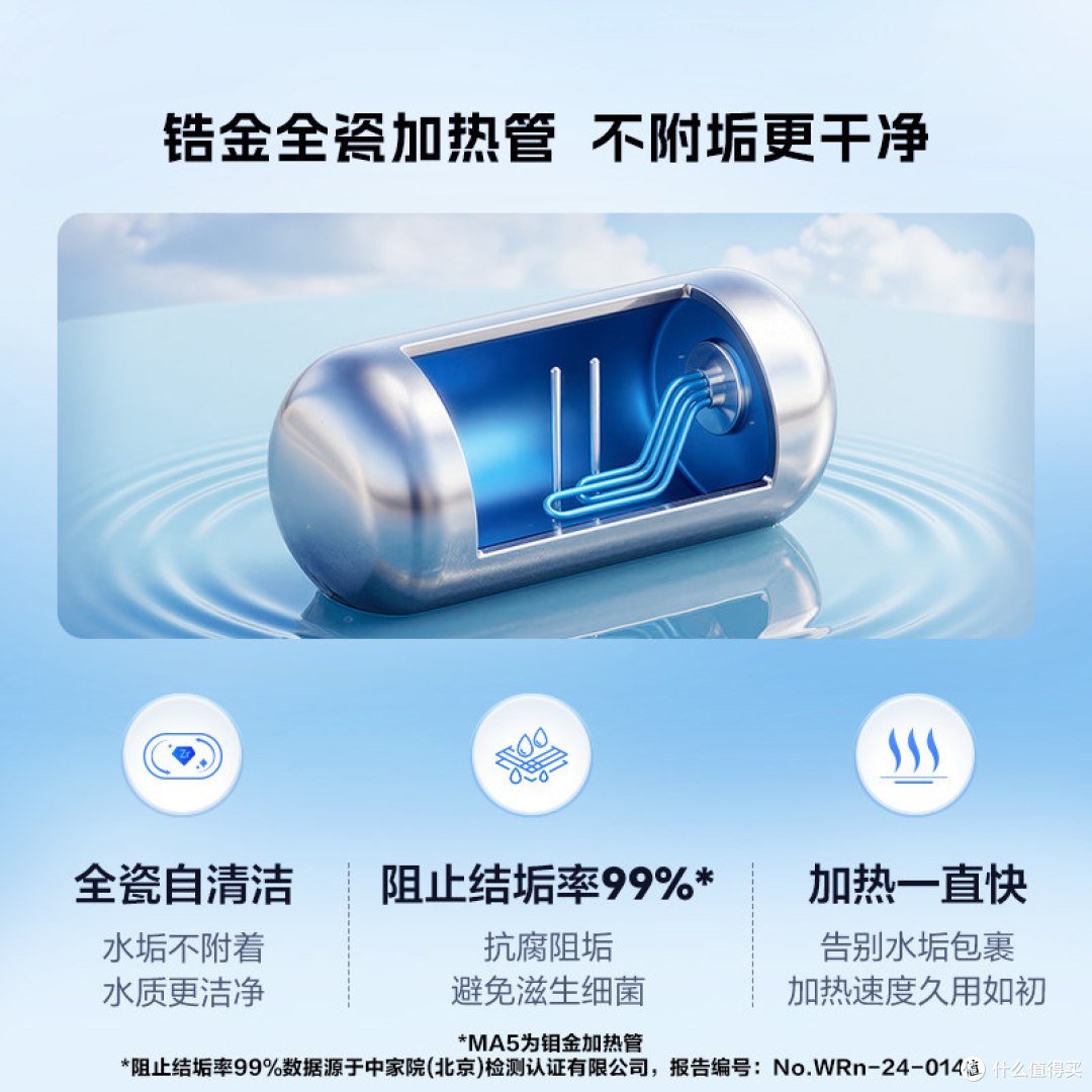 海尔MA5PRO电热水器晒单:双管变频和单管到底差在哪?附选购科普
