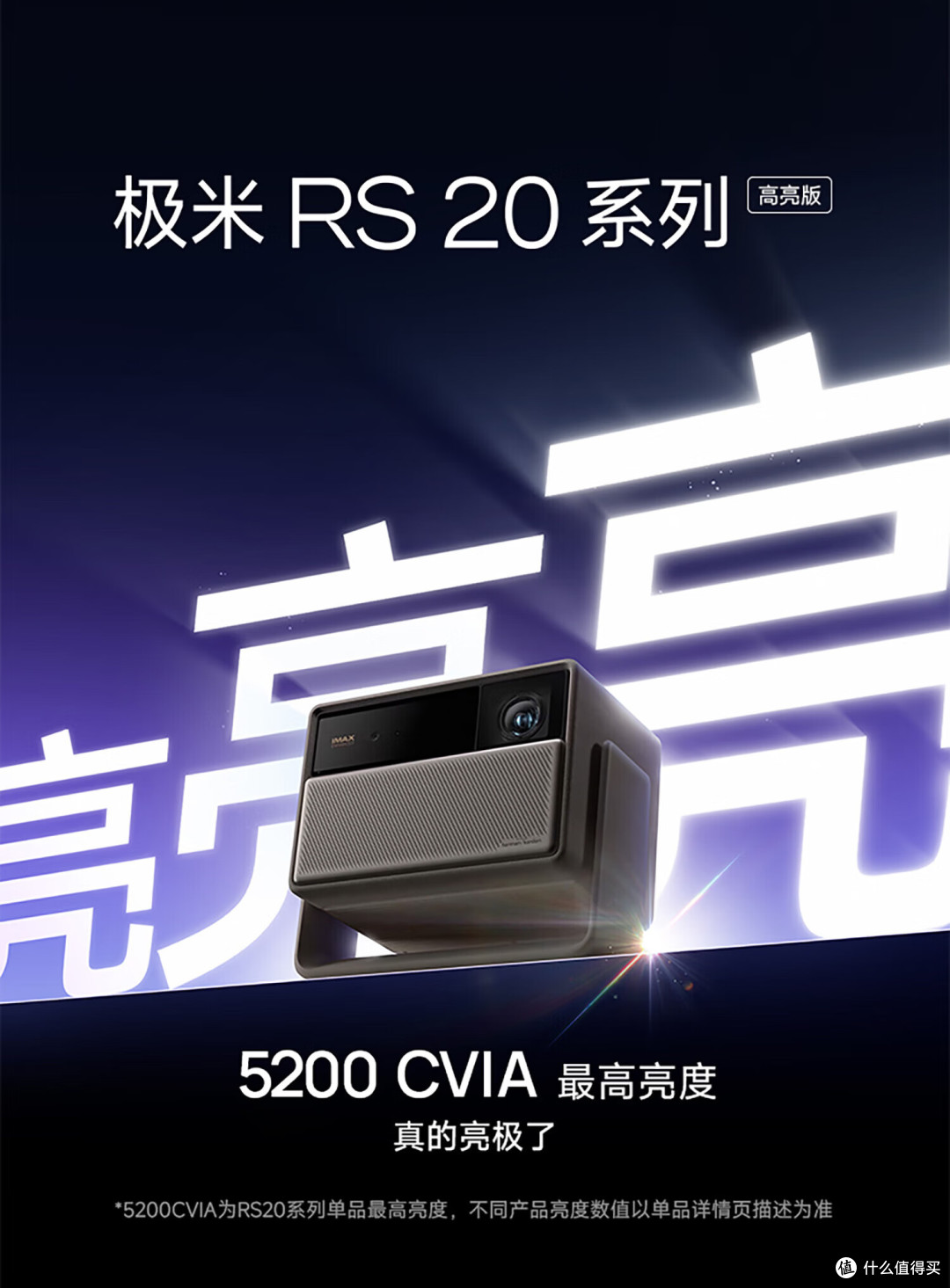 投影仪能替代电视吗?租房党先别买,大屏自由是真的,廉价款除外