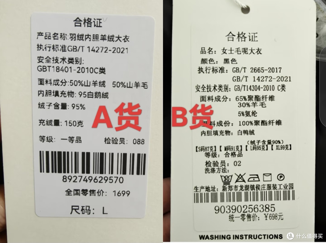 买衣服越来越难,我最后买回唐狮:上衣能穿,裤子难选,配了四套