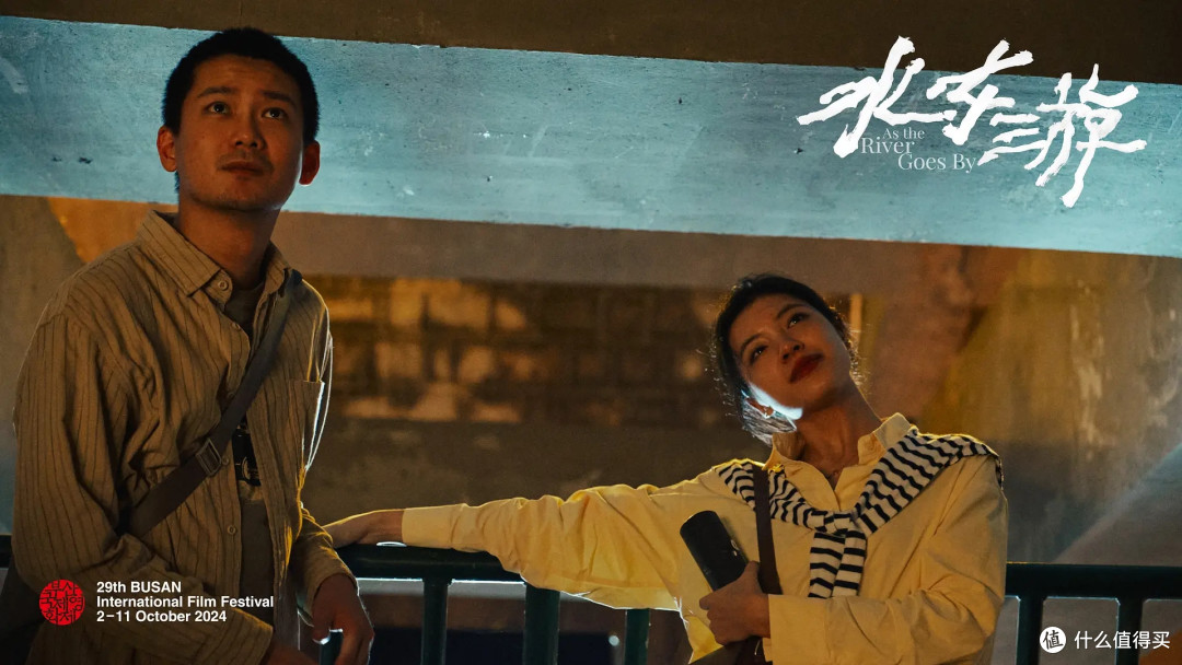 釜山首映近两年后,《水东游》9月23日回到内地银幕