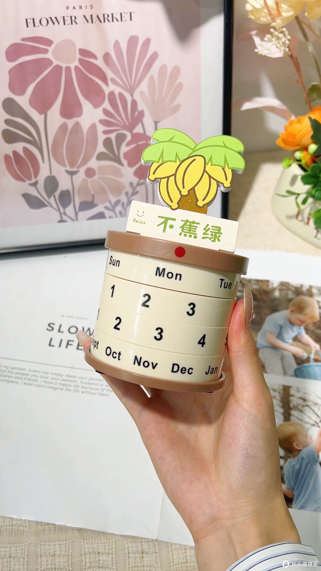 桌面禁止焦虑,翻牌万年历