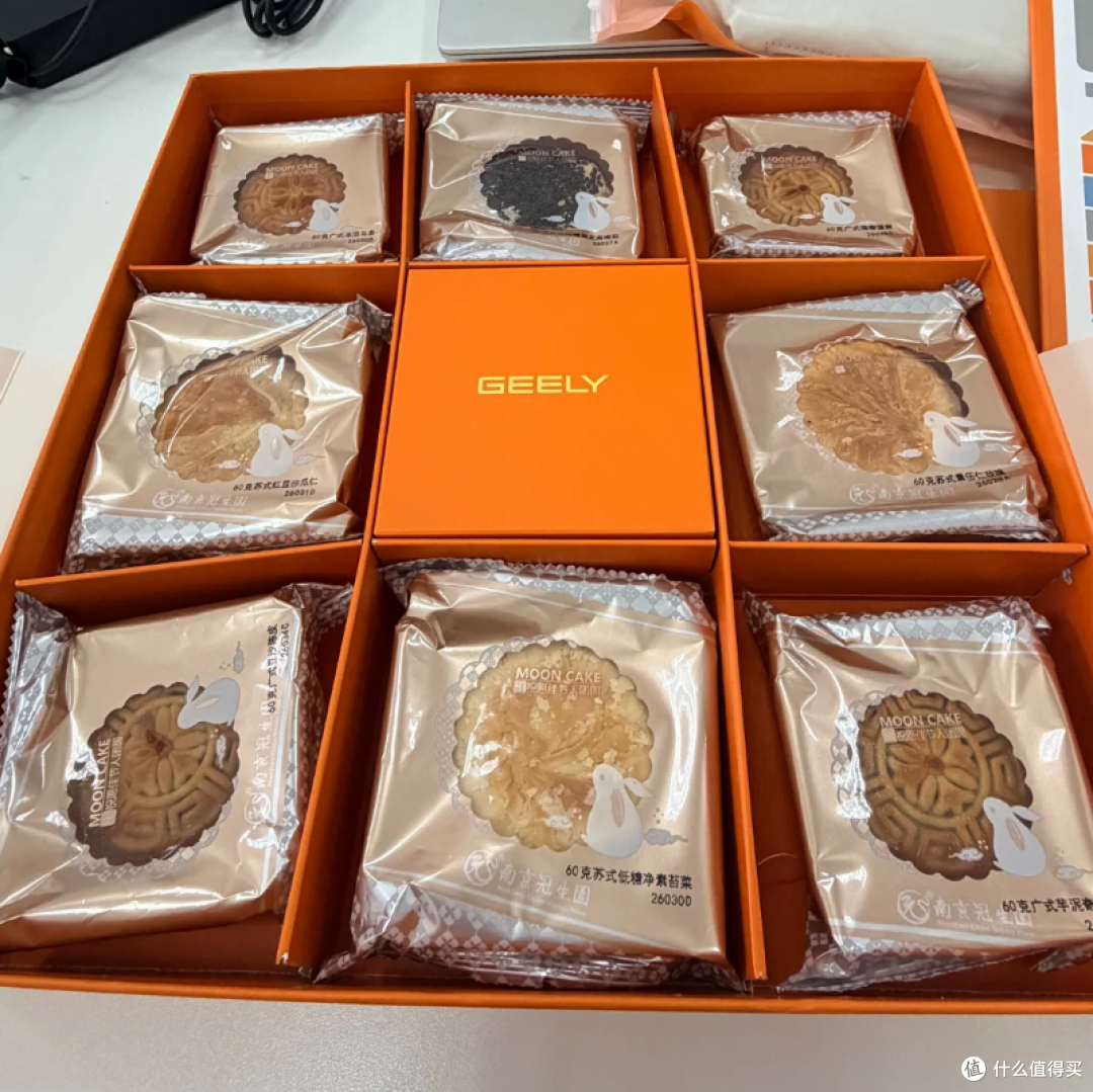 吉利中秋礼盒二手鱼炒到最低210了,中秋前还值不值得抄底
