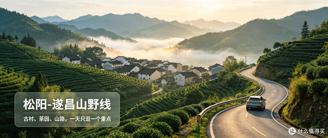拒绝人挤人!双节错峰出游,5 个国内小众目的地分享