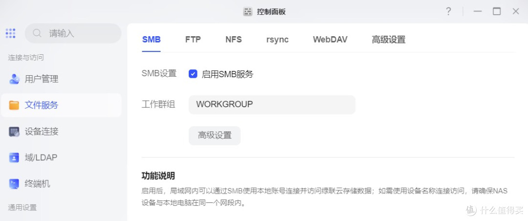 工作室买NAS,有什么好处?绿联NAS老玩家经验分享。