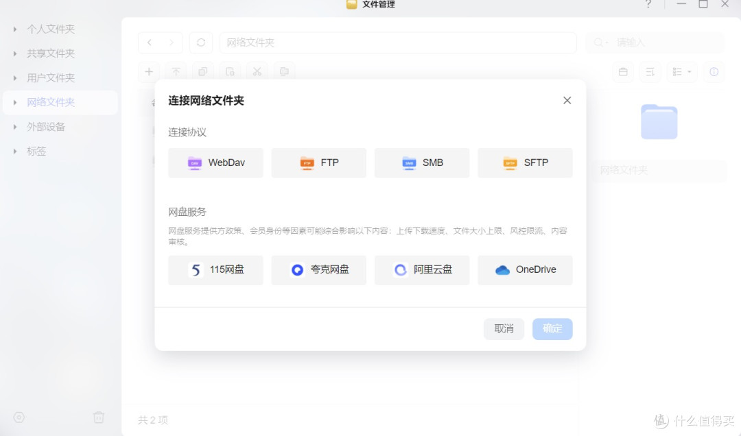 工作室买NAS,有什么好处?绿联NAS老玩家经验分享。