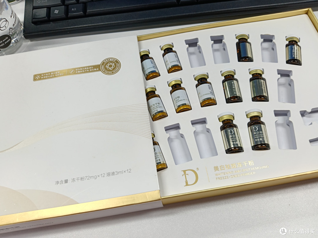 经常出差还长斑的姐妹,这个冻干粉我塞进行李箱就走