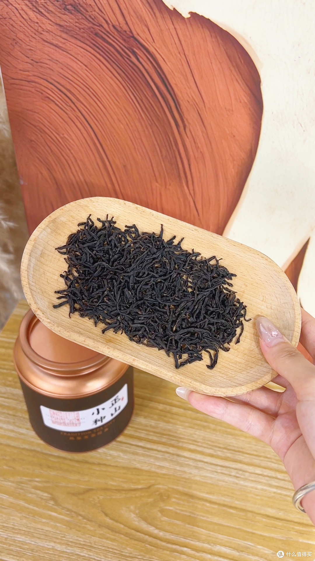 正山小种新茶浓香型传统烟熏工艺