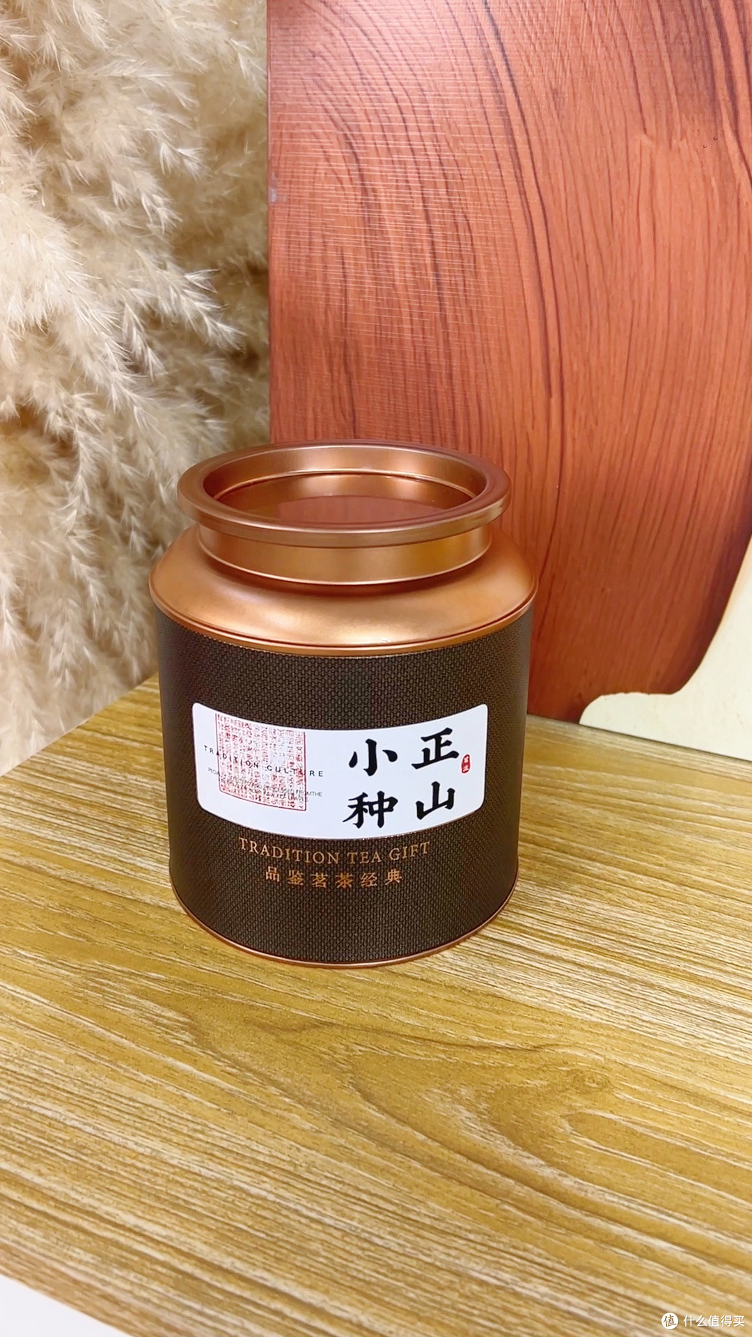 正山小种新茶浓香型传统烟熏工艺