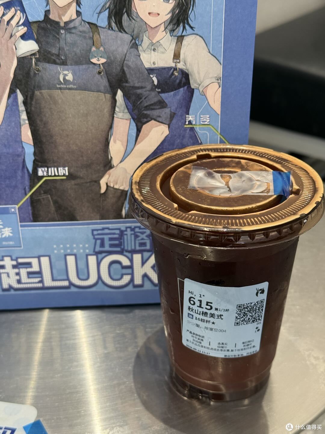 拒绝盲点翻车!瑞幸秋系新品点单指南|甜度冰度基底怎么调,解锁原生风味