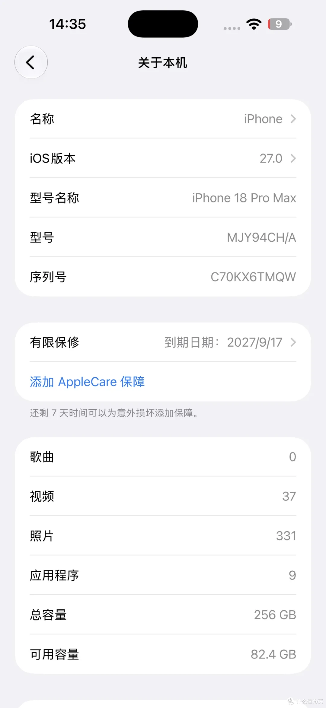 iPhone 18 Pro Max 充电评测：首发 SPR AVS 快充，52W 峰值实测