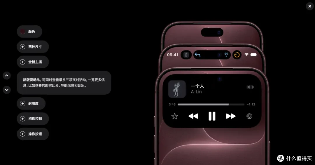 iPhone 18 Pro Max 充电评测：首发 SPR AVS 快充，52W 峰值实测