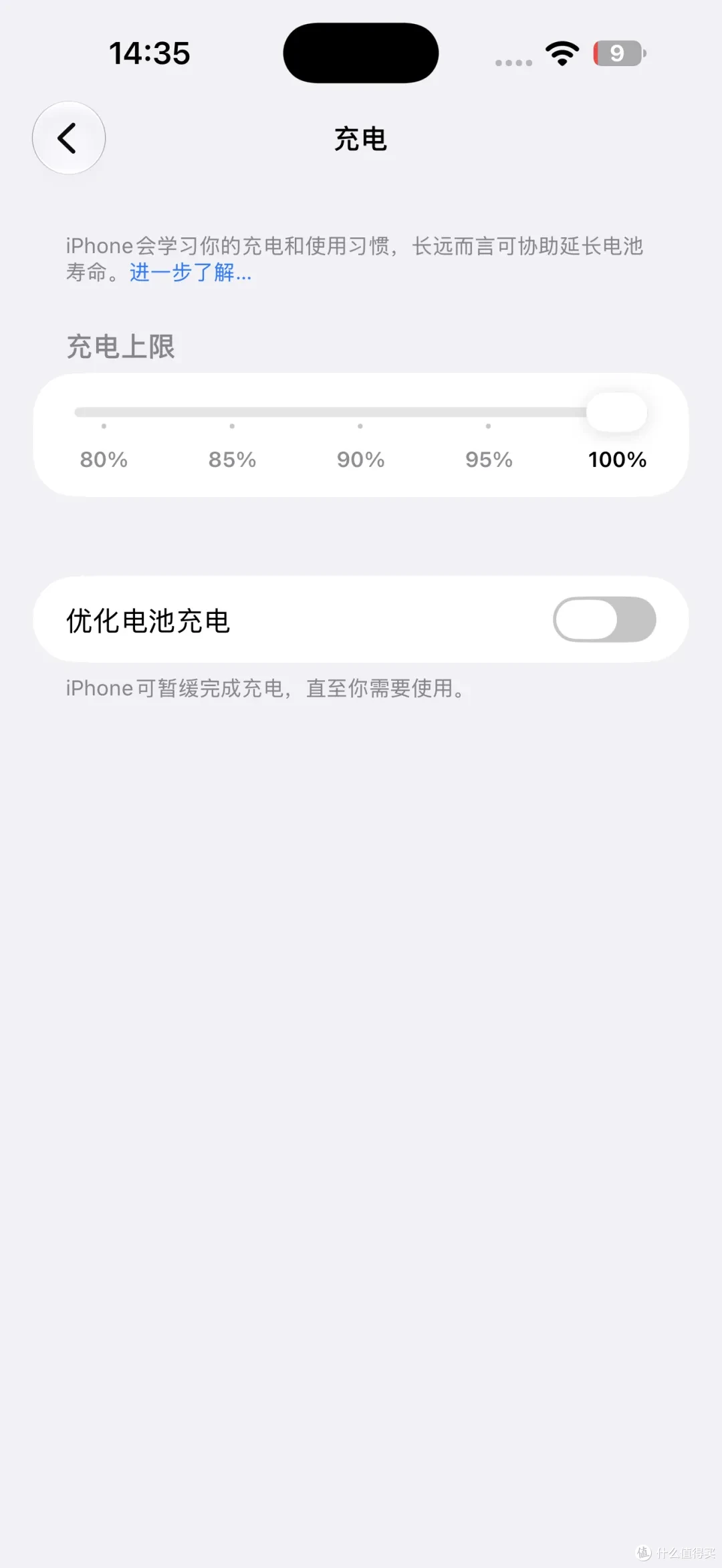 iPhone 18 Pro Max 充电评测：首发 SPR AVS 快充，52W 峰值实测