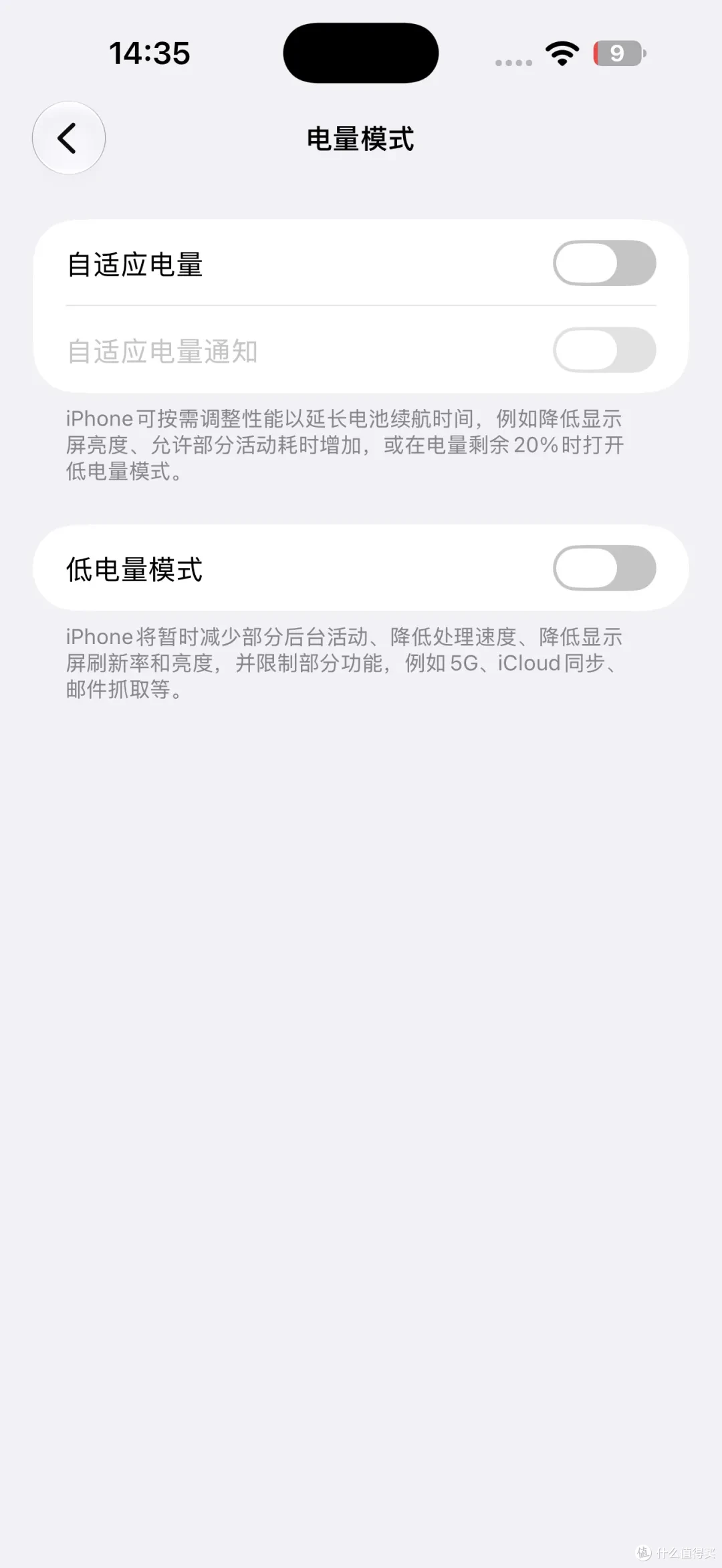 iPhone 18 Pro Max 充电评测：首发 SPR AVS 快充，52W 峰值实测