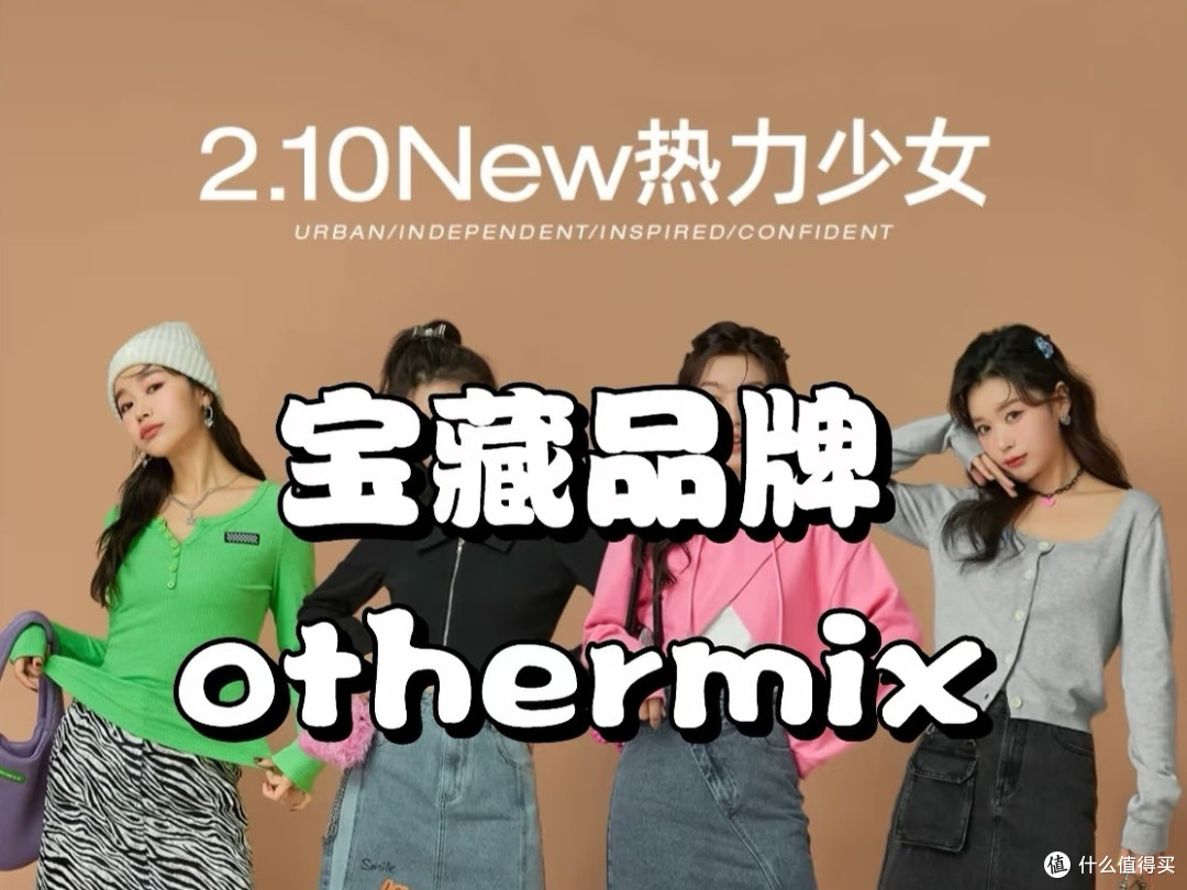 买衣服越来越难,我最后买回唐狮:上衣能穿,裤子难选,配了四套