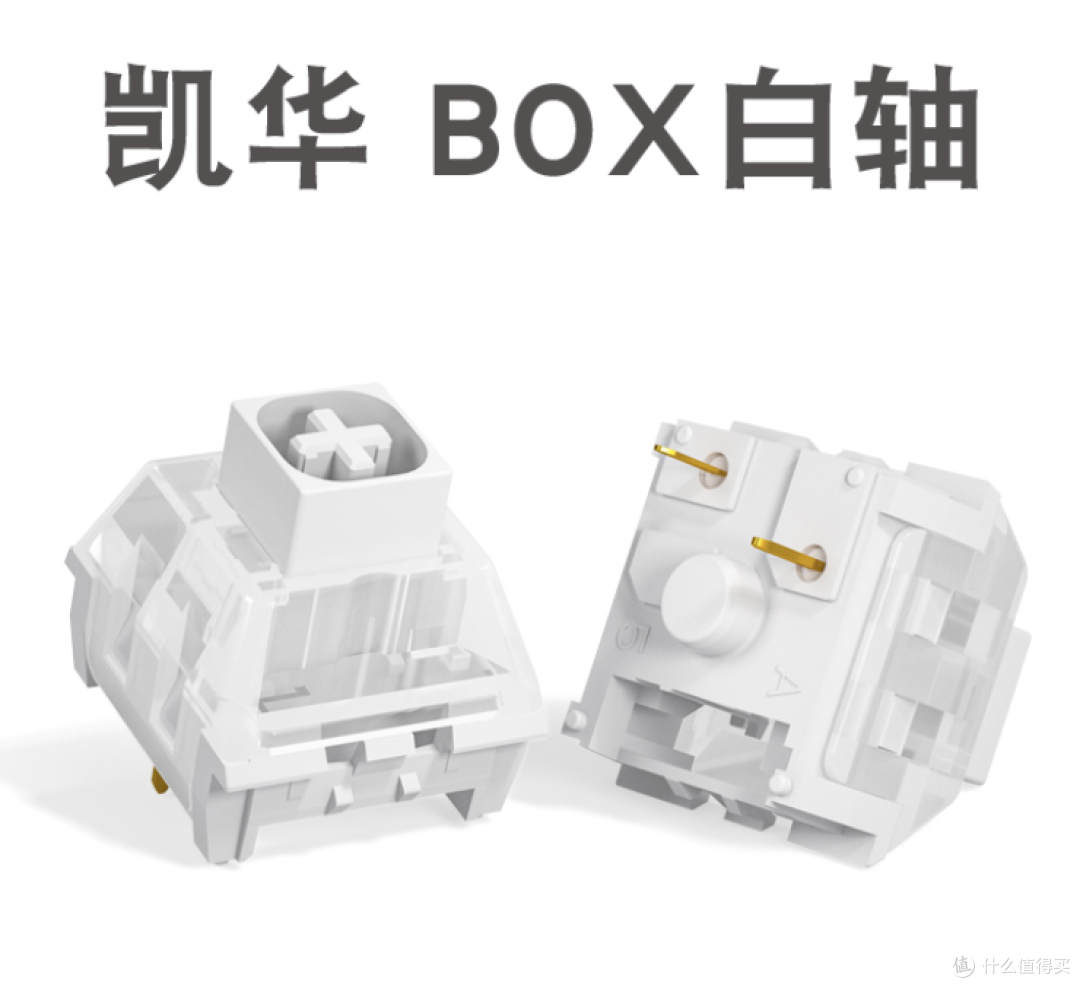 2.59/颗,不静音还咔嚓响的办公轴,凯华有想法!