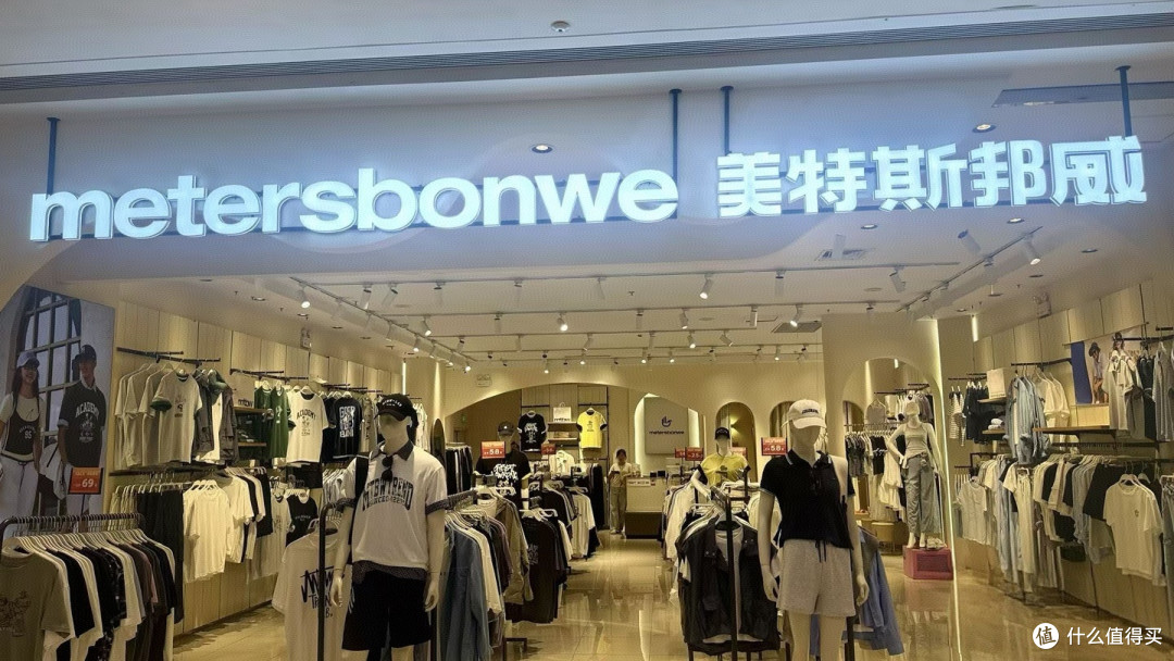 买衣服越来越难,我最后买回唐狮:上衣能穿,裤子难选,配了四套
