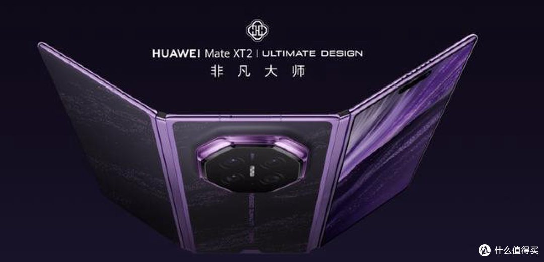 72小时三家摊牌！19999的三折叠、10999的中折叠、15999的苹果折