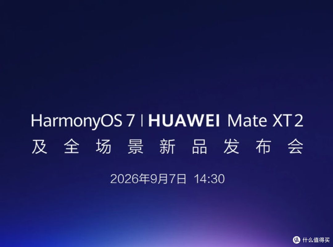 72小时三家摊牌！19999的三折叠、10999的中折叠、15999的苹果折