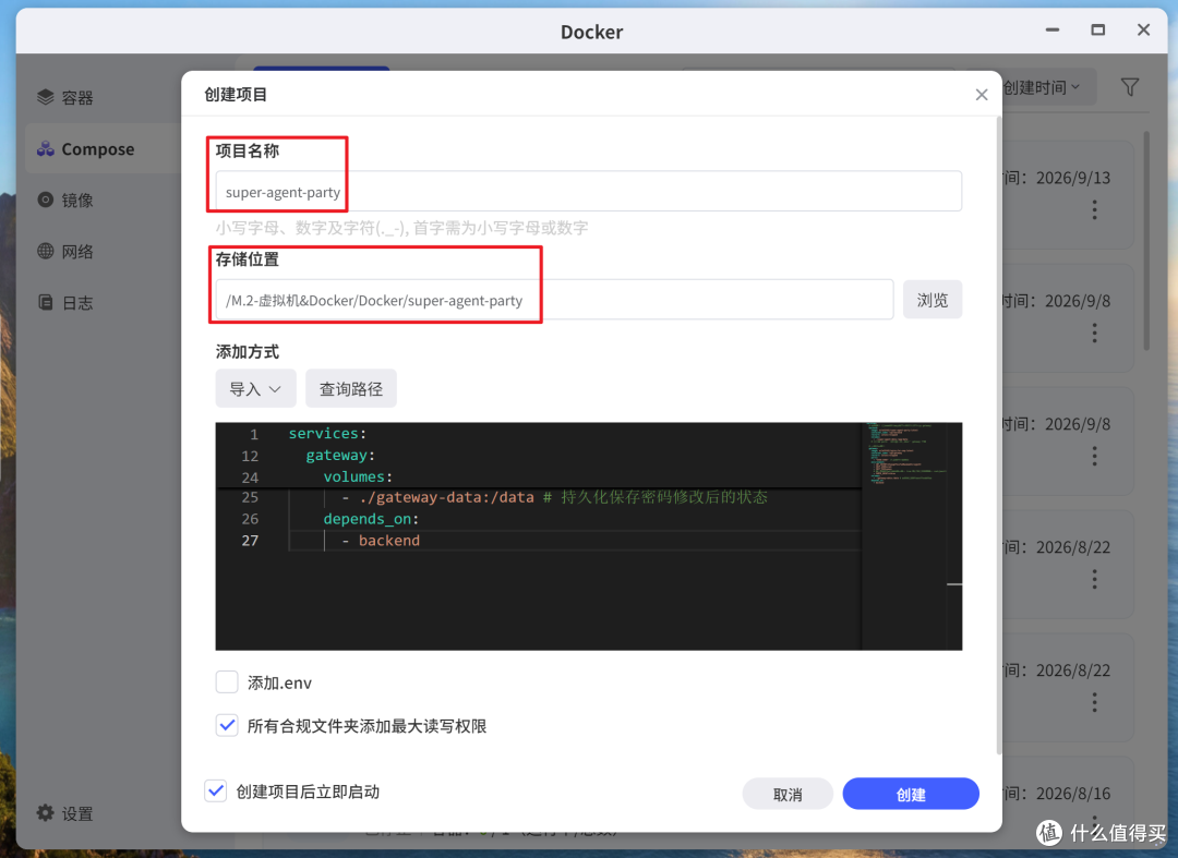 你的桌面女友上线了!NAS部署全能AI伴侣『Super Agent Party』