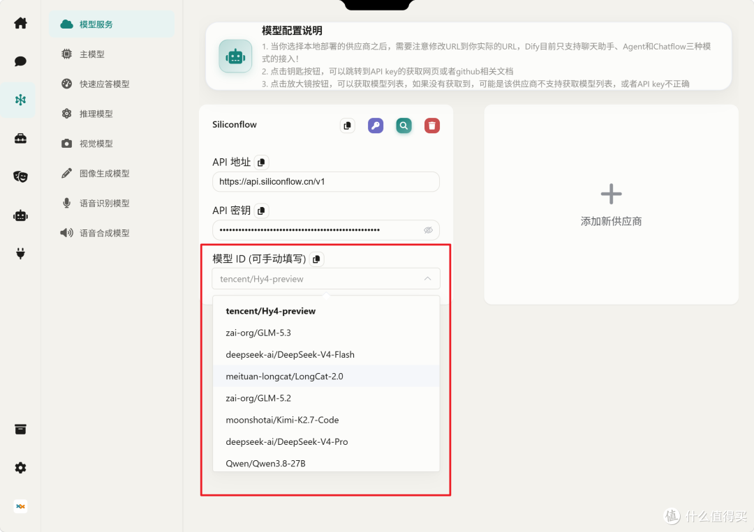 你的桌面女友上线了!NAS部署全能AI伴侣『Super Agent Party』
