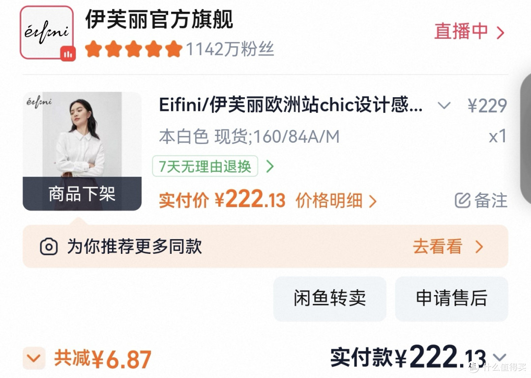 为了满足麻麻的第N次尝试哈哈