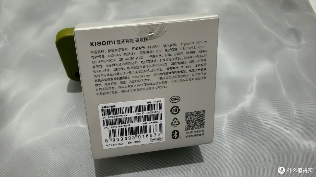 能吸手机还带支架|小米磁吸蓝牙音箱实测