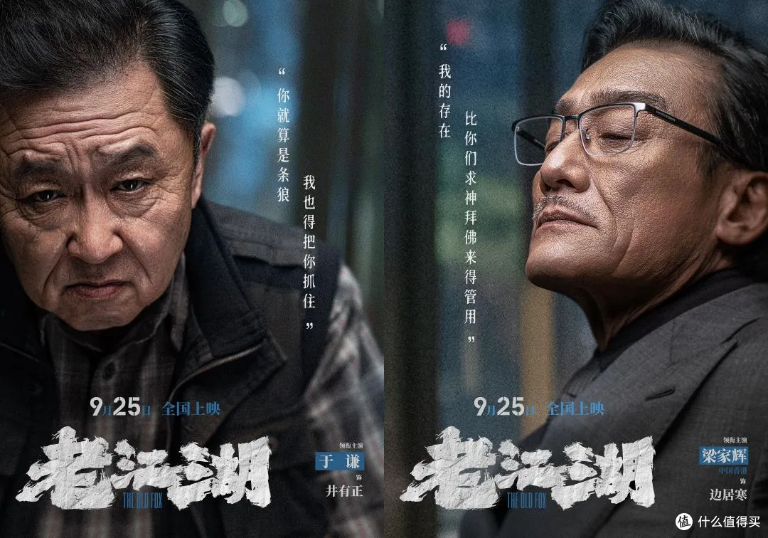 七部新片加一部复联4,2026中秋档该怎么挑
