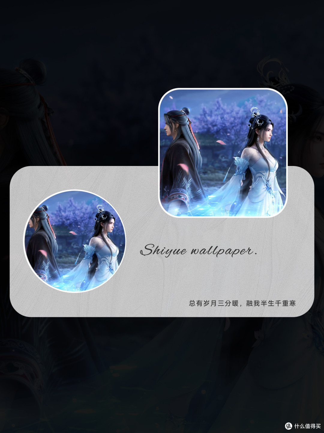 白衣如月,记心中的陆雪琪