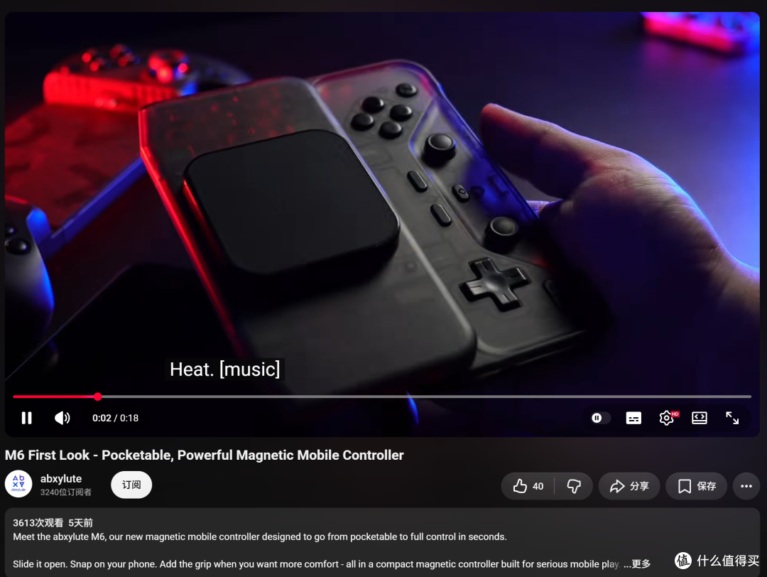 手机掌机化?iPhone 磁吸变 Switch!abxylute M5/M6 手柄要来了