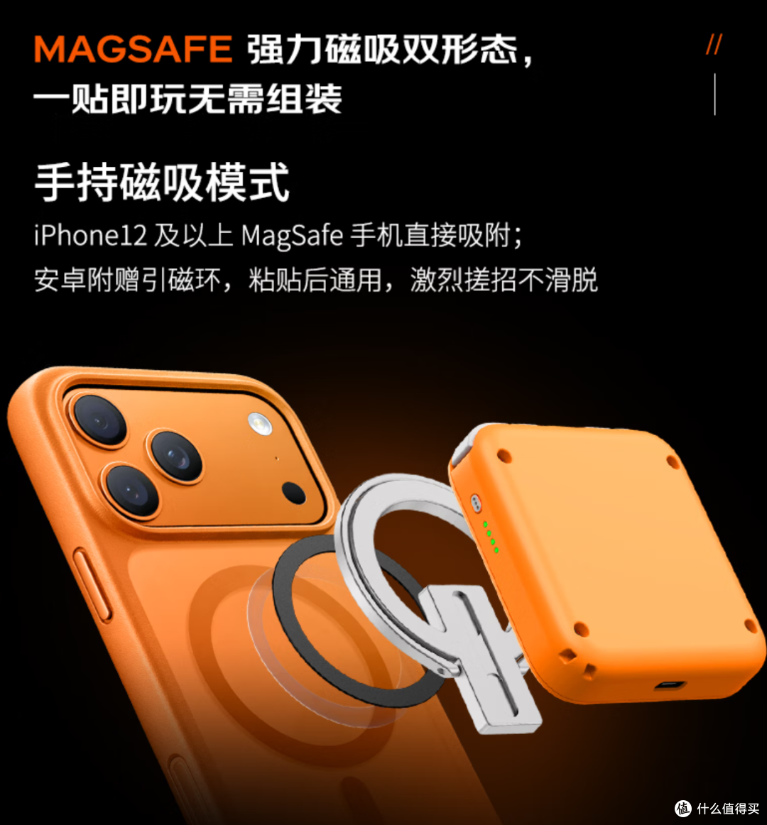 手机掌机化?iPhone 磁吸变 Switch!abxylute M5/M6 手柄要来了