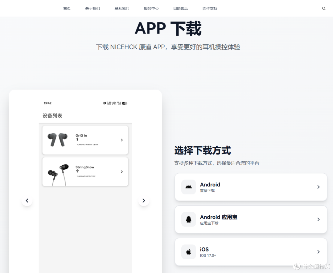 抛弃智商税:监听耳机+原道PureAural游戏声卡,满血电竞体验