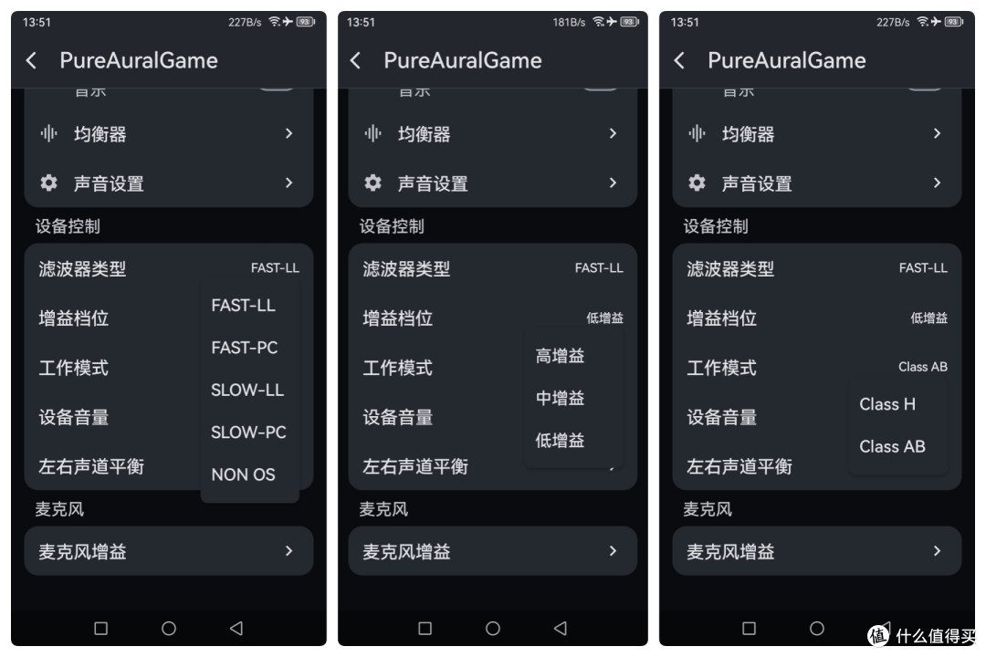 抛弃智商税:监听耳机+原道PureAural游戏声卡,满血电竞体验