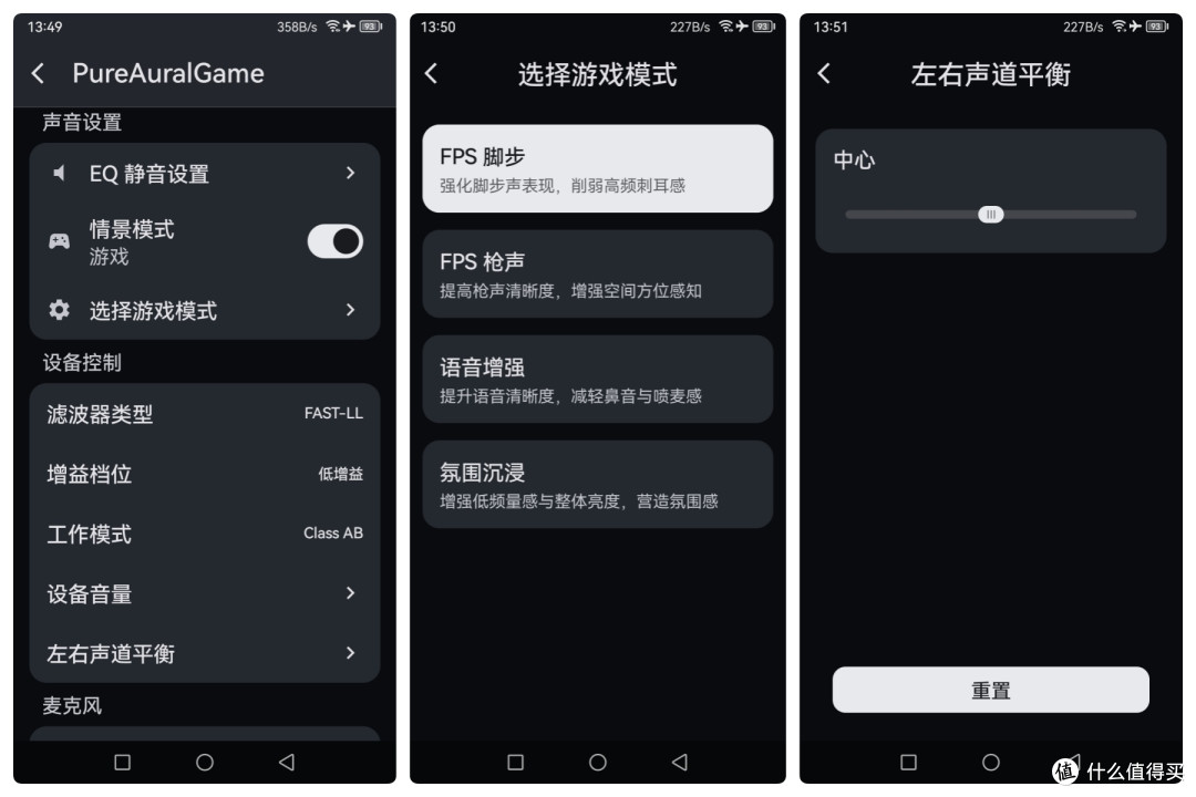 抛弃智商税:监听耳机+原道PureAural游戏声卡,满血电竞体验