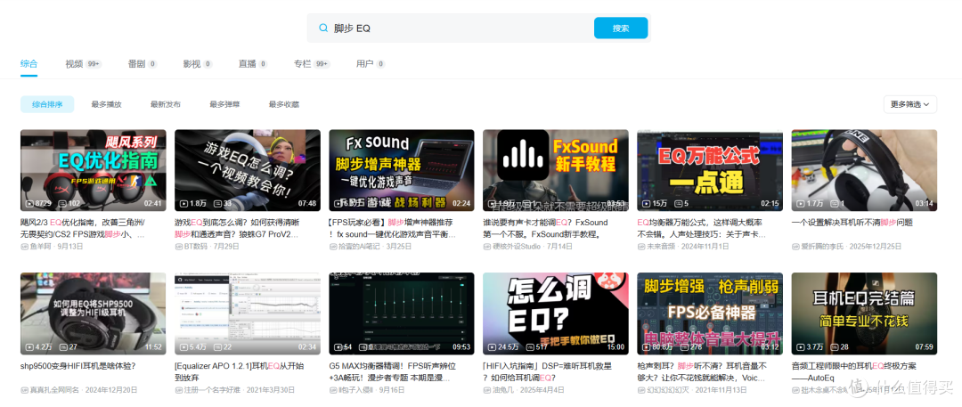 抛弃智商税:监听耳机+原道PureAural游戏声卡,满血电竞体验