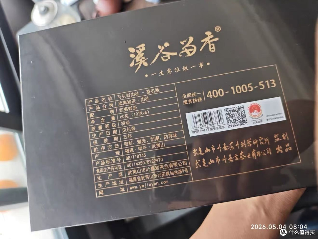 小巧精品口粮｜新手进阶首选🎁