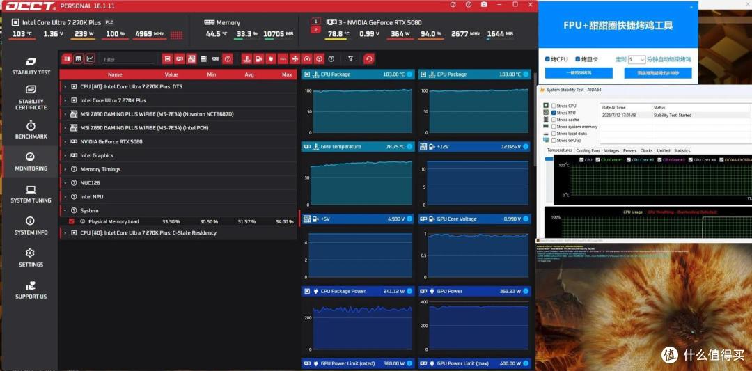 终于不用咬牙上千瓦了,微星PRO MAX 1000P电源一个月使用手记