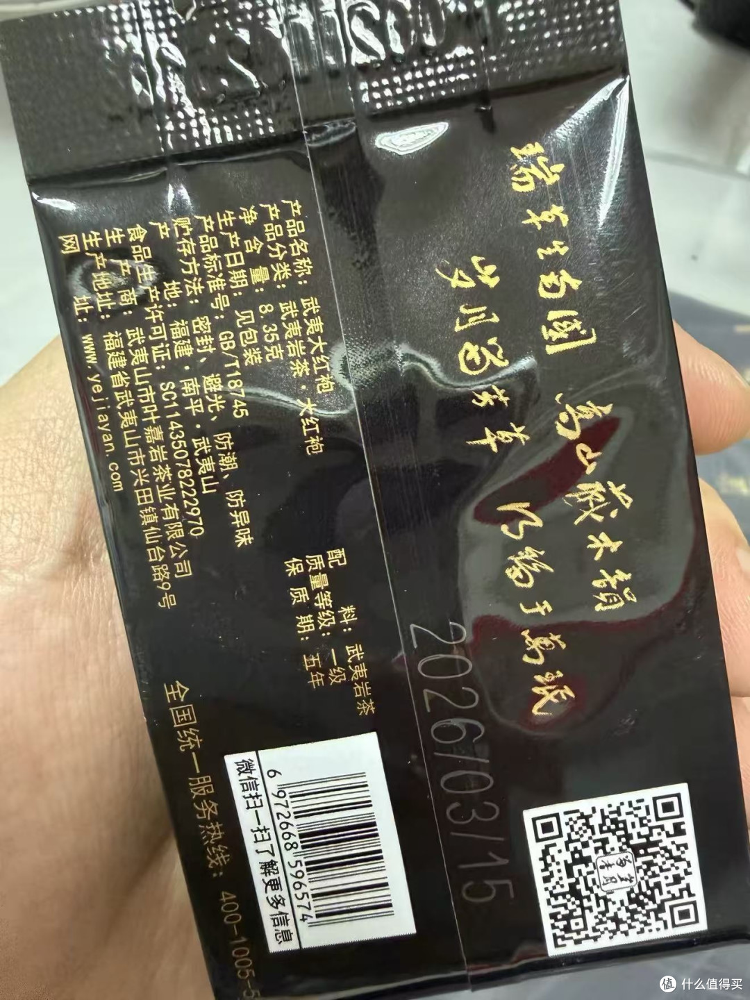 独立分泡便携设计|全家适配