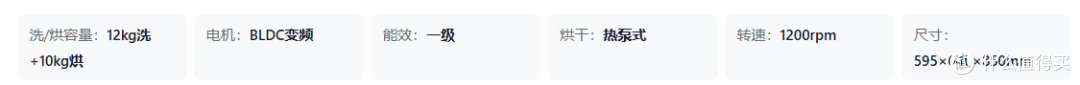 洗烘套装洗衣机选购指南(双11提前抢)
