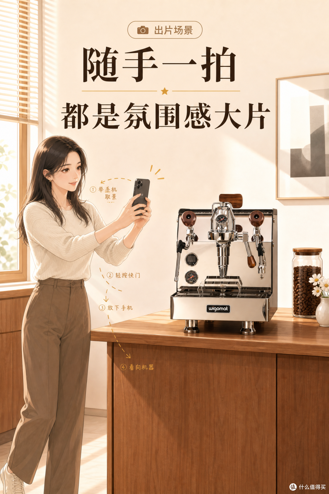 工业风,轻松拿捏了