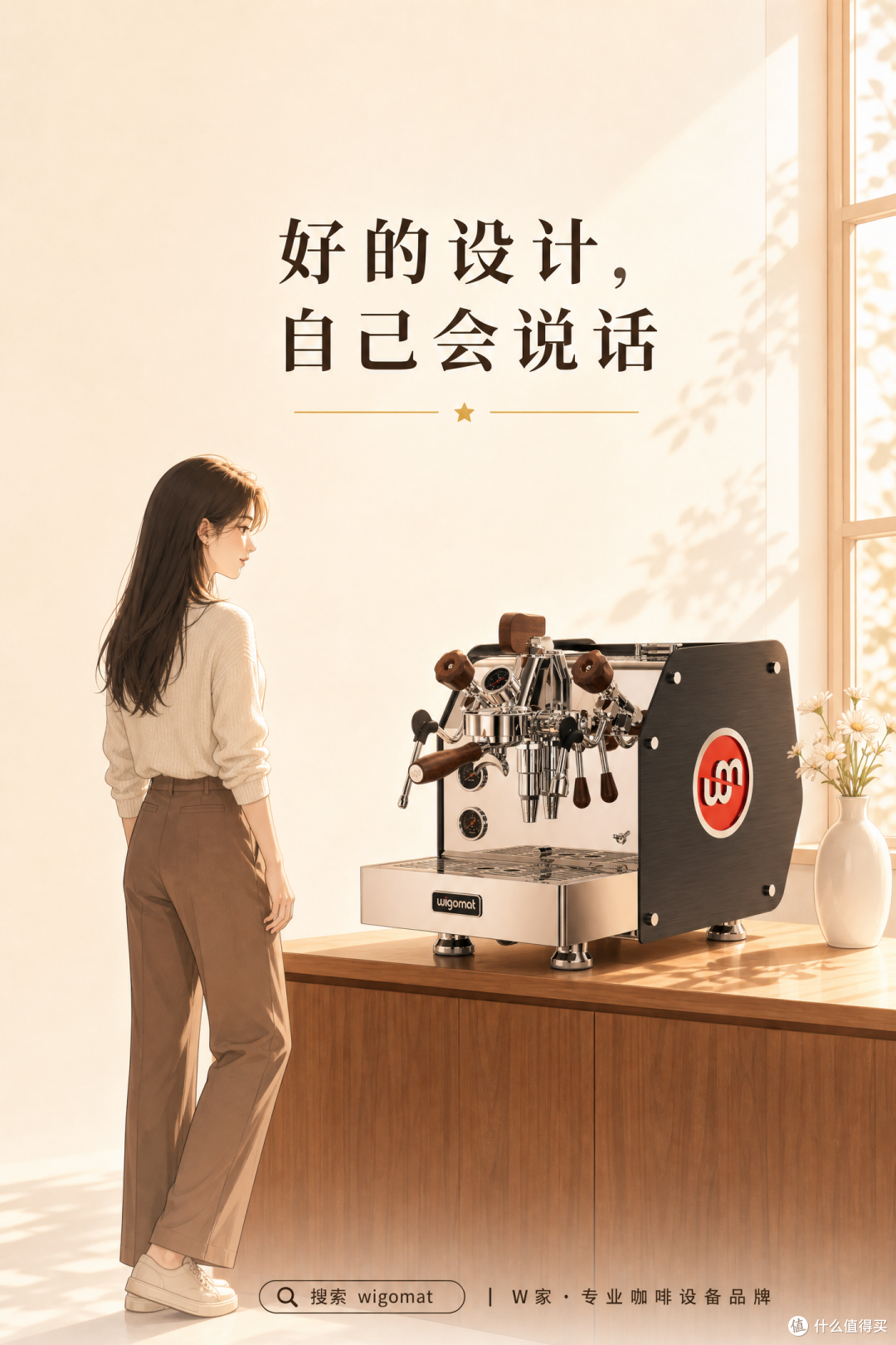 工业风，轻松拿捏了