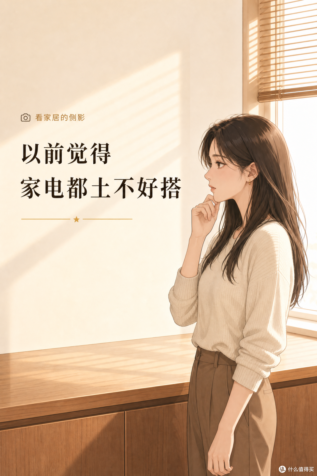 工业风,轻松拿捏了