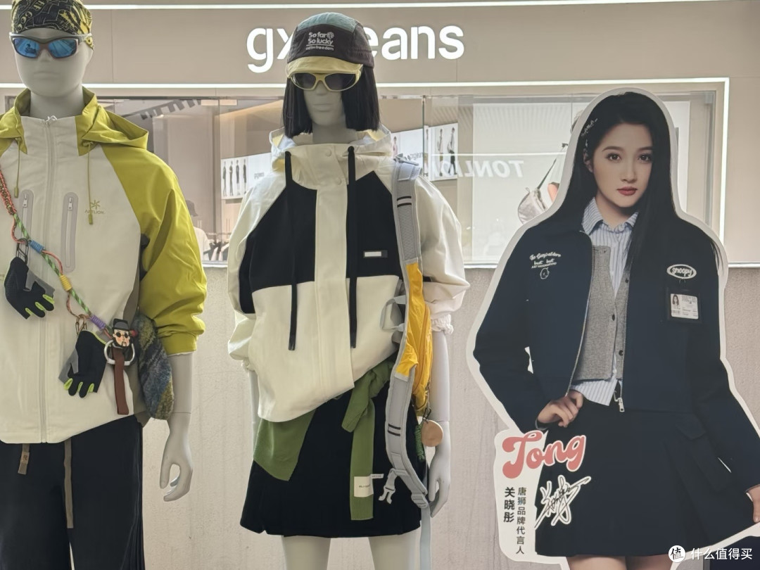 买衣服越来越难,我最后买回唐狮:上衣能穿,裤子难选,配了四套