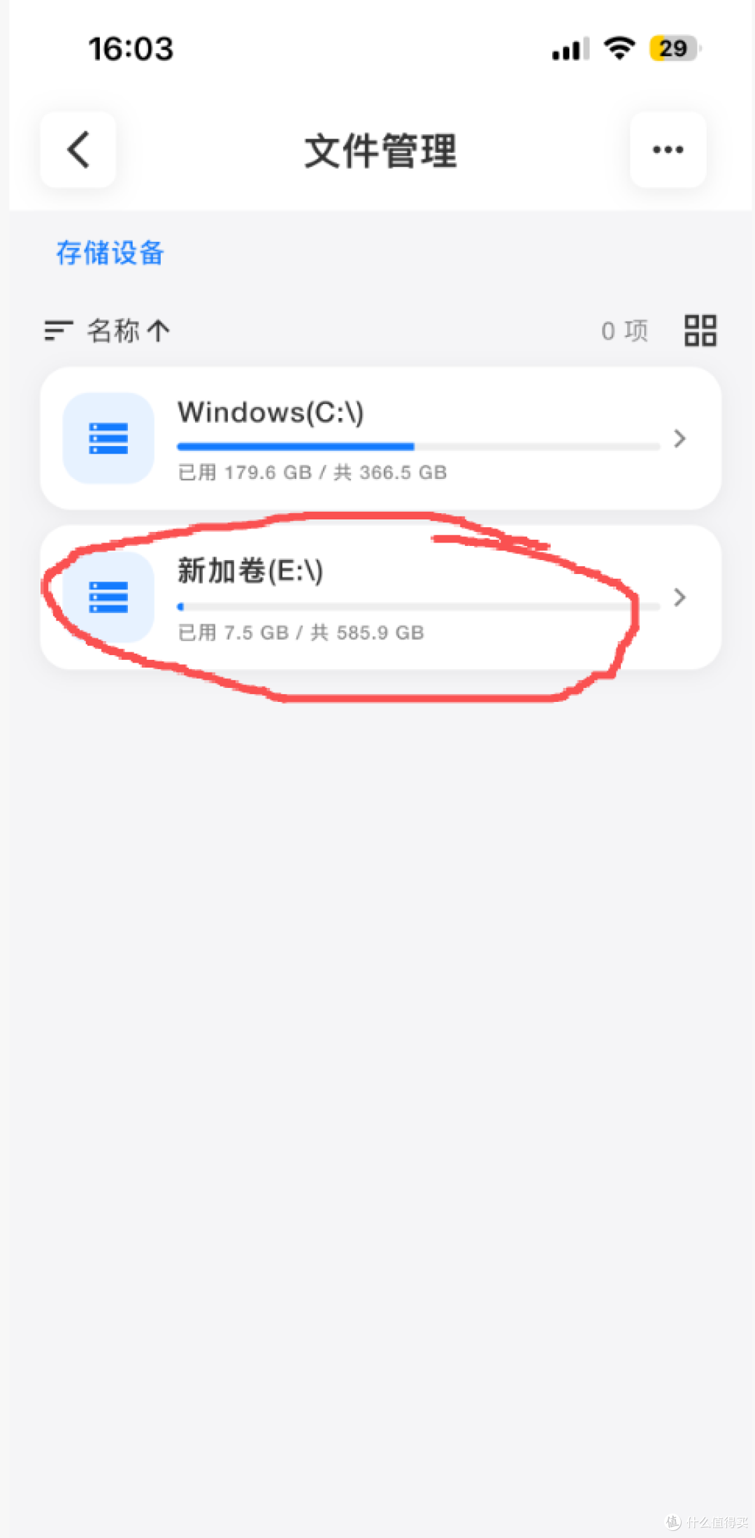 我用这个软件把电脑变成了NAS,成本低,小白也可操作|RecalQuera