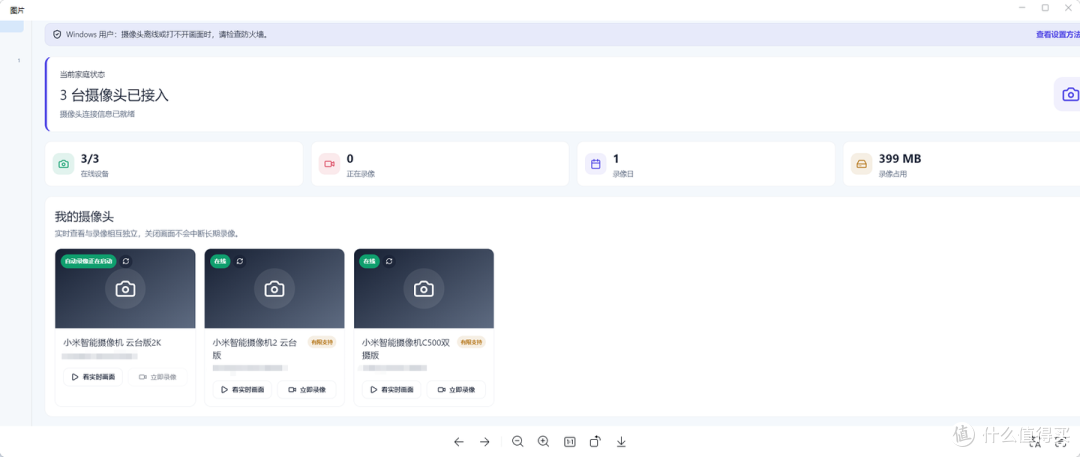 我用这个软件把电脑变成了NAS,成本低,小白也可操作|RecalQuera