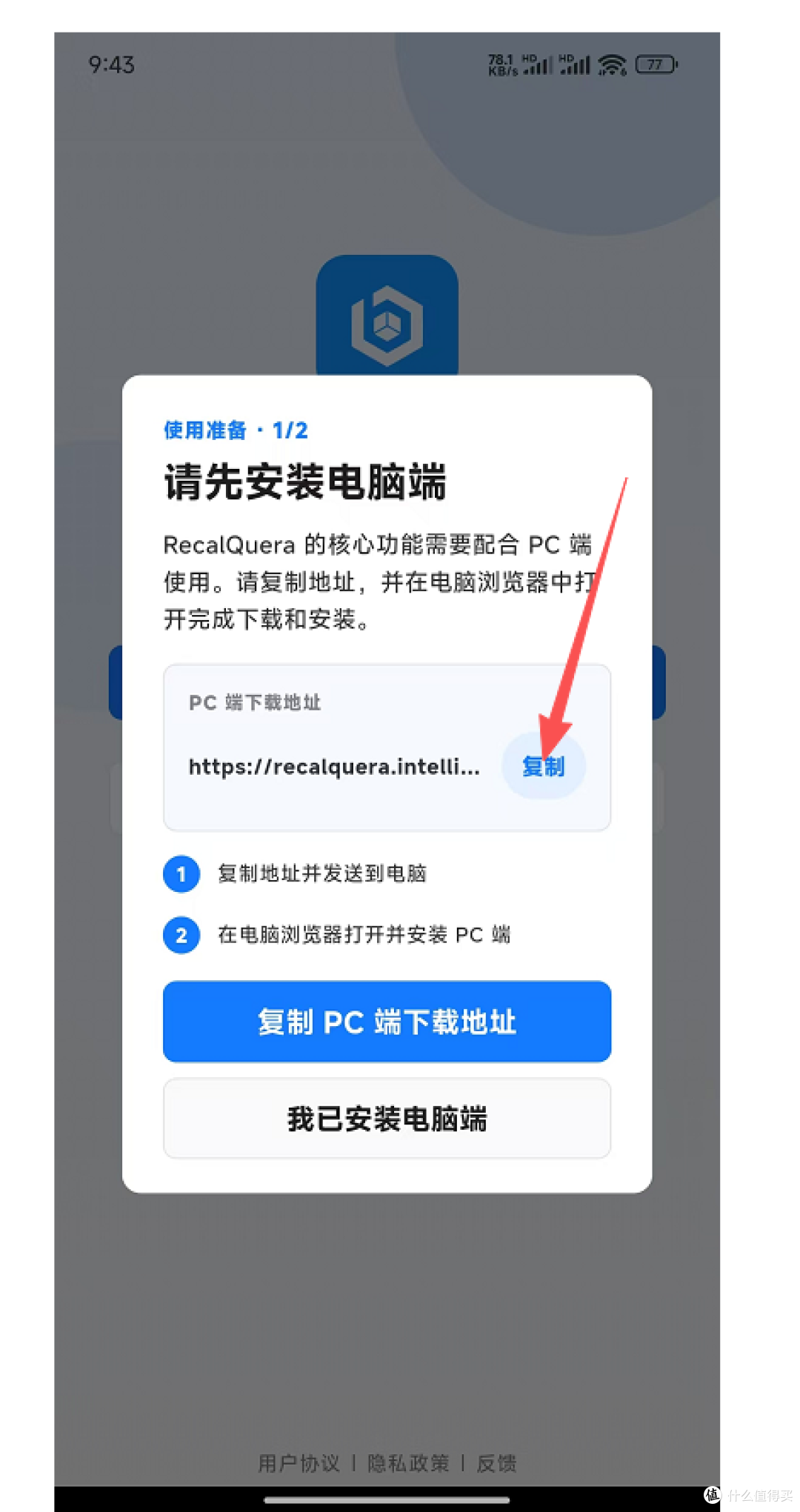 我用这个软件把电脑变成了NAS,成本低,小白也可操作|RecalQuera