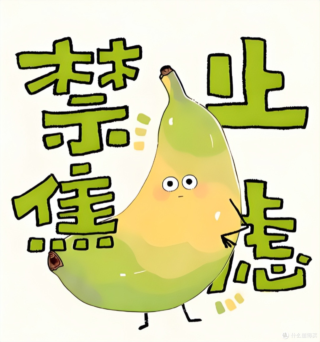 断崖式衰老竟是真的!做好这5点,提前预防!