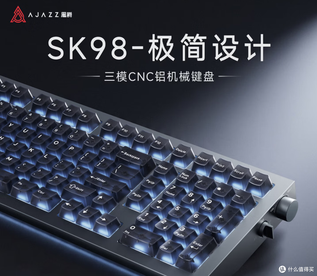 机械键盘怎么选?129元到649元三档指南,办公党和学生党对号入
