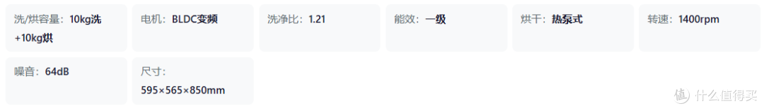 洗烘套装洗衣机选购指南(双11提前抢)
